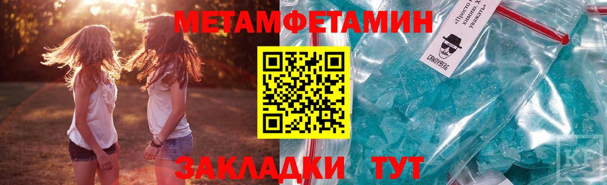 АМФЕТАМИН VHQ Йошкар-Ола