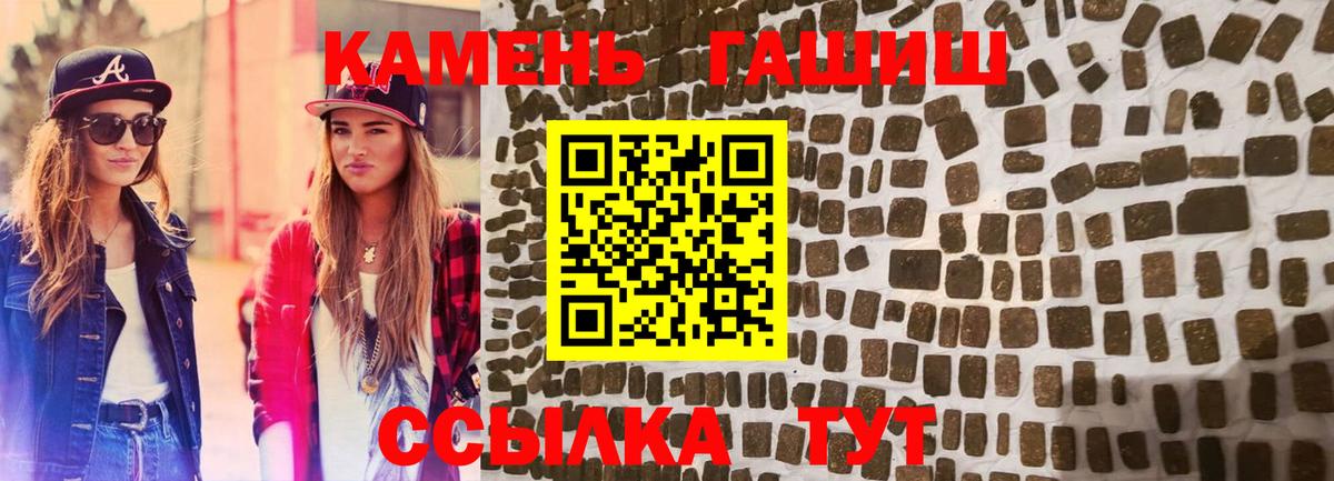 Йошкар-Ола  Гашиш индика сатива  продажа наркотиков  Вход с VPN  Гашиш гашик 