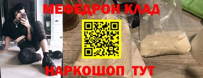 ALPHA-PVP Бийск