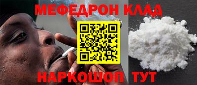 spice Беслан
