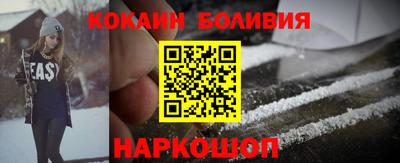 ALPHA-PVP Бийск