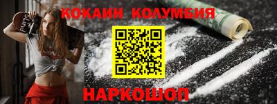 кокаин премиум Берёзовский