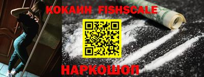 ALPHA-PVP Бийск