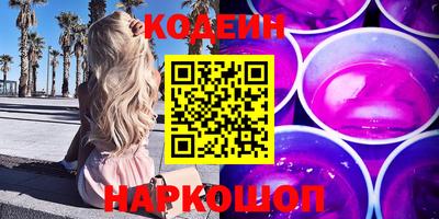 ALPHA-PVP Бийск