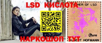 spice Беслан