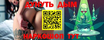 spice Беслан