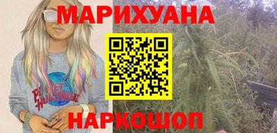 spice Беслан
