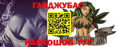 ALPHA-PVP Бийск