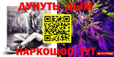 ALPHA-PVP Бийск