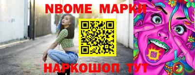 ALPHA-PVP Бийск