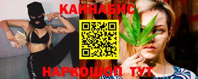 ALPHA-PVP Бийск