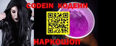ALPHA-PVP Бийск