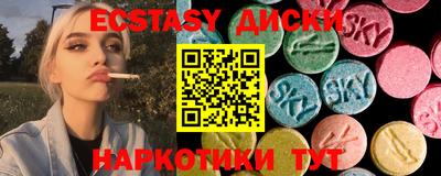 ALPHA-PVP Бийск