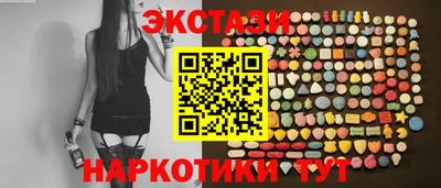 spice Беслан