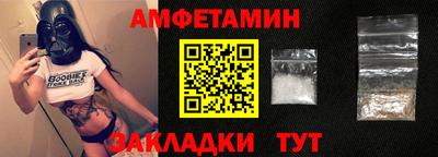 ALPHA-PVP Бийск