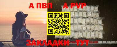 spice Беслан