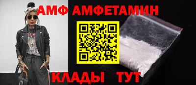 spice Беслан