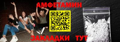 spice Беслан