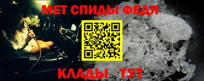 spice Беслан