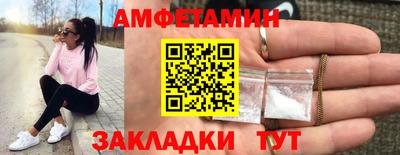 ALPHA-PVP Бийск