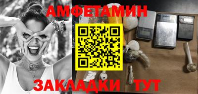 ALPHA-PVP Бийск