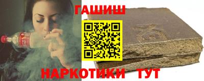 spice Беслан