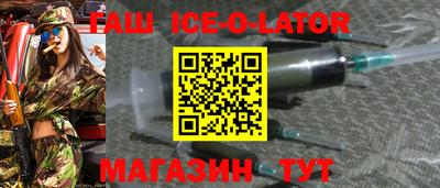 spice Беслан