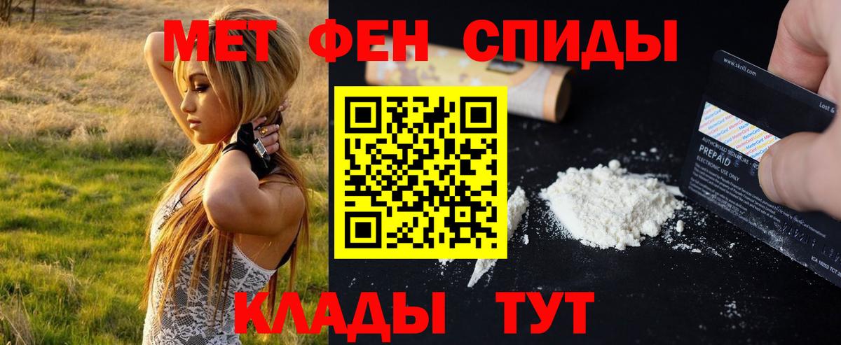Метамфетамин витя Йошкар-Ола