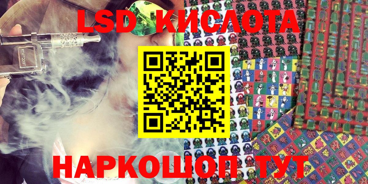 МАРИХУАНА  Мефедрон  Йошкар-Ола  Меф кристаллы  Вход с VPN  COCAIN  ГАШИШ  ГАШИШ 