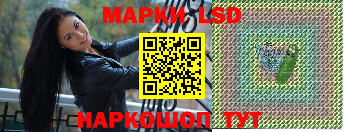 Наркотические марки 1500мкг  Марки NBOMe  Наркотические марки 1500мкг  продажа наркотиков  Вход с VPN  Йошкар-Ола 