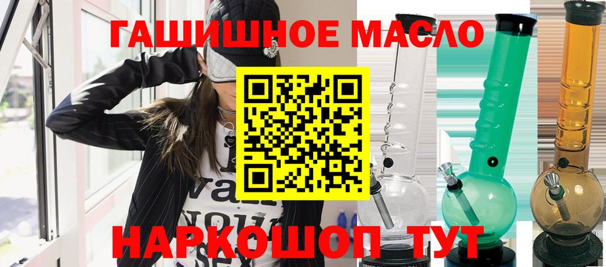 ТГК вейп с тгк  Вход с VPN  купить наркоту  Йошкар-Ола 